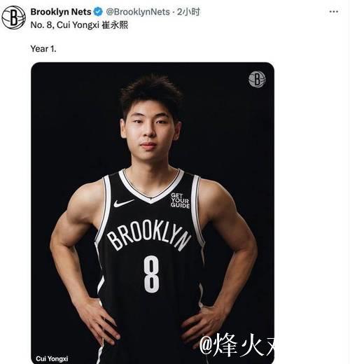 崔永熙新赛季选择8号球衣 官方身高定为1米98 崔永熙新赛季选择8号球衣 官方身高定为1米98