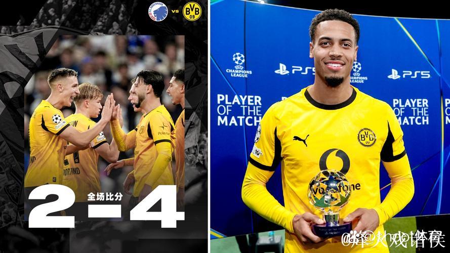 欧冠-恩梅查双响本塞拜尼点球建功 多特4-2胜哥本哈根