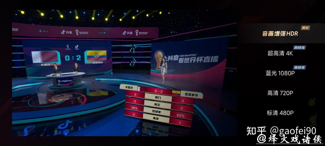 免费观看世界杯手机直播全攻略 免费观看世界杯手机直播全攻略